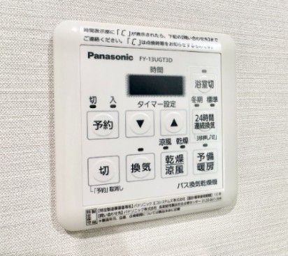 ラ・トゥール新宿グランドのその他写真