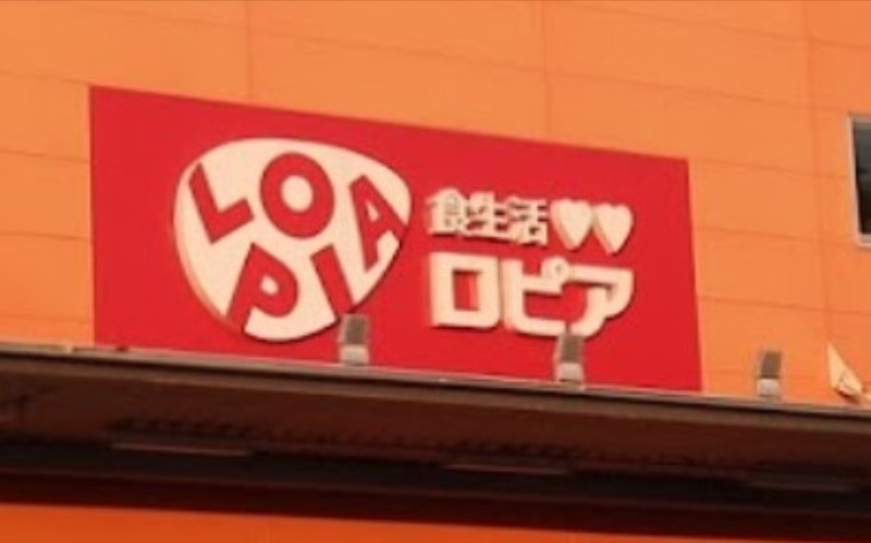 グランメゾンIの周辺写真