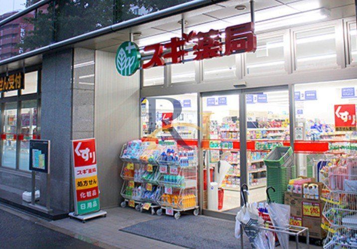 ドラックストア　スギ薬局小石川1丁目店（ドラッグストア）まで380m