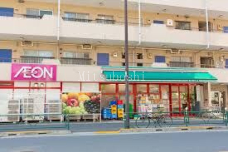 スーパー　まいばすけっと中野中央2丁目店（スーパー）まで296m