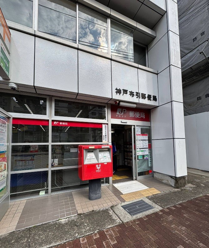 サンビルダー北野山ノ手の周辺写真