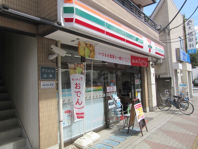 コンビニ　セブンイレブン新大塚駅前店（コンビニ）まで281m