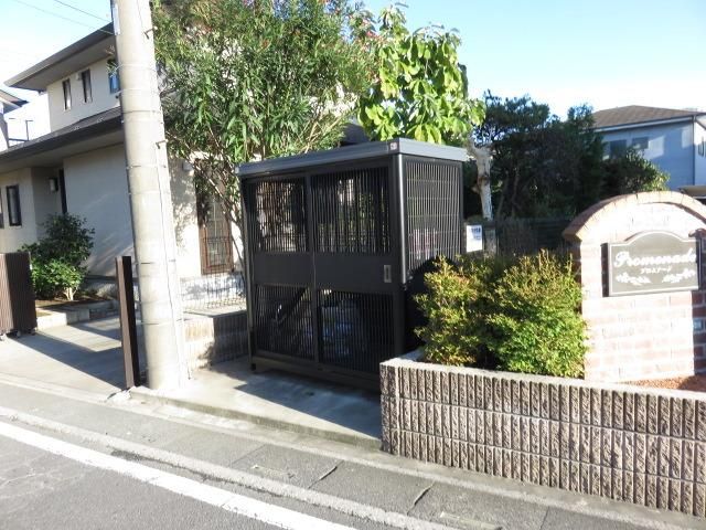 その他　その他（その他）まで10m
