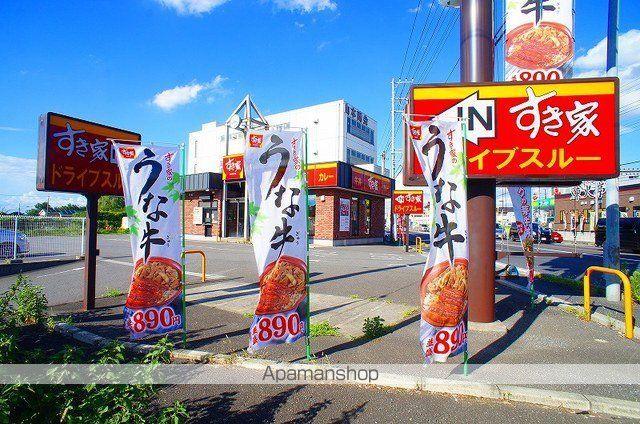 飲食店　すき家１６号狭山上奥富店（飲食店）まで300m