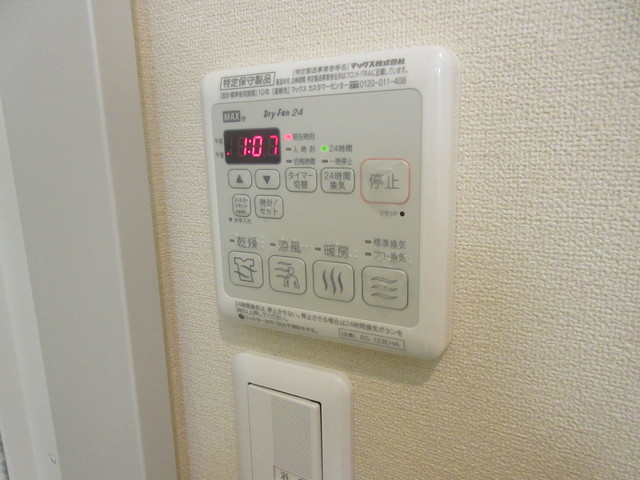 その他設備　★浴室暖房乾燥機★