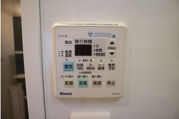 その他設備　便利な浴室乾燥機付きです