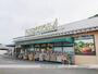 スーパー　畚寅緑ヶ丘店（スーパー）まで1036m