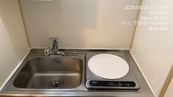 菱和パレス下落合の風呂写真
