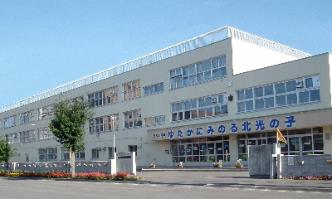 小学校　札幌市立北光小学校（小学校）まで517m