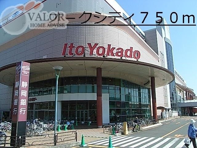 その他　オークシティ（その他）まで750m