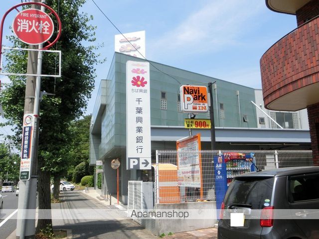 銀行　千葉興業銀行（銀行）まで750m