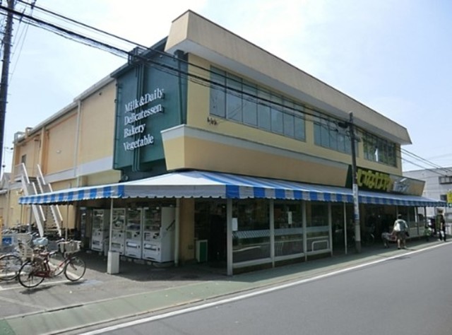 スーパー　いなげや小金井中町店（スーパー）まで1010m