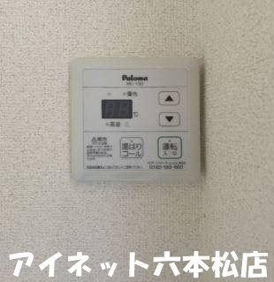 地下鉄七隈線 茶山駅 徒歩13分 2階建 築15年のその他写真