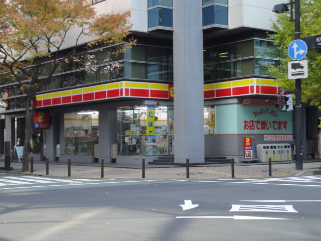 コンビニ　デイリーヤマザキ横浜アリーナ前店（コンビニ）まで177m
