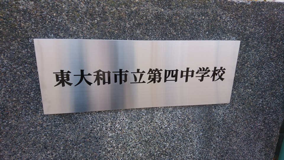 グレースハイムの周辺写真