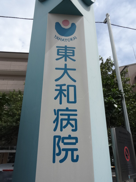 グレースハイムの周辺写真
