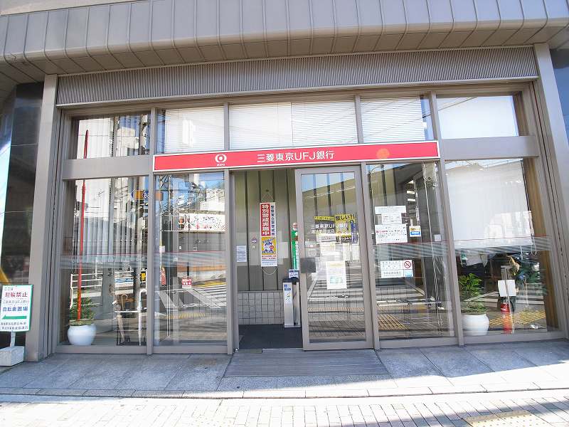 富尾マンションIIの周辺写真