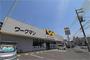 ショッピングセンター　ワークマン門真東江端店（ショッピングセンター）まで1387m