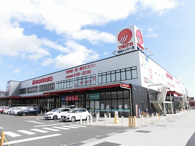 スーパー　マルナカ高知インター店（スーパー）まで868m