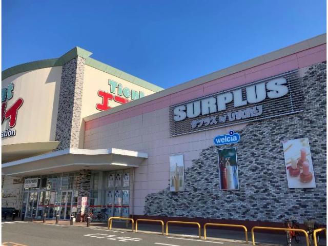 ドラックストア　スーパードラッグひまわりサプラス緑町店（ドラッグストア）まで626m