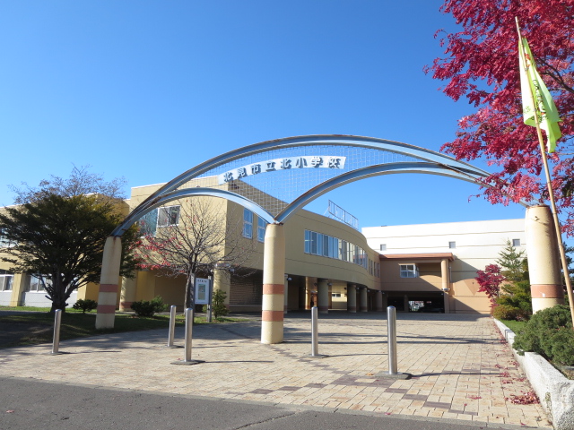 小学校　北見市立北小学校（小学校）まで652m