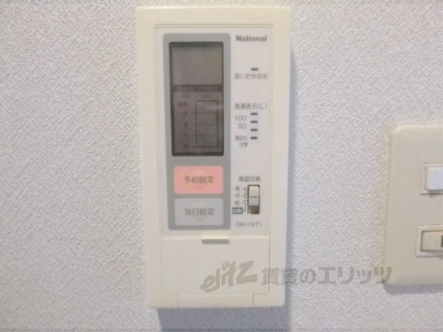 その他設備　給湯器リモコン