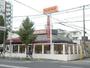 飲食店　ロイヤルホスト 上大岡店（飲食店）まで309m