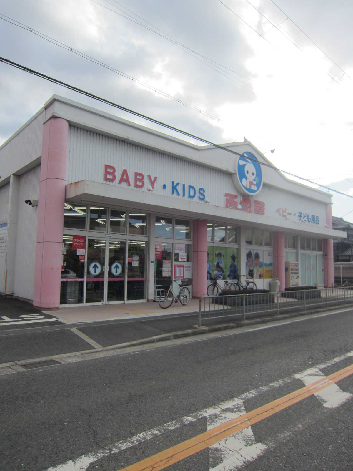 ショッピングセンター　西松屋門真江端店（ショッピングセンター）まで793m