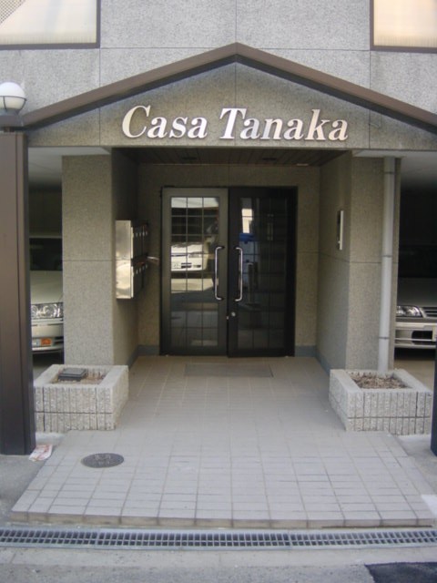 エントランス　オートロック完備