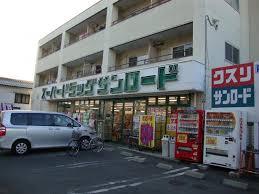 ドラックストア　クスリのサンロード梨大前店（ドラッグストア）まで1202m