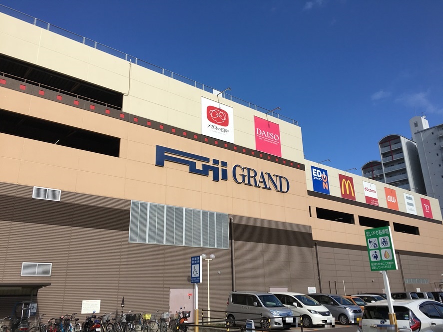 ショッピングセンター　安芸フジグラン坂店（ショッピングセンター）まで2286m