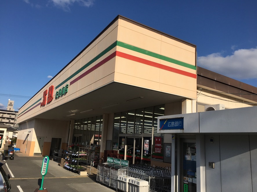 スーパー　万惣矢野南店（スーパー）まで242m