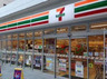 コンビニ　セブンイレブン 墨田錦糸1丁目店（コンビニ）まで257m