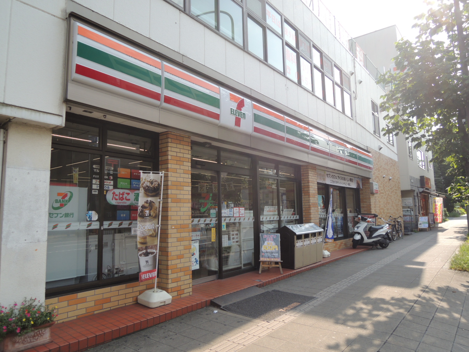コンビニ　セブンイレブン横浜三ツ沢上町店（コンビニ）まで464m