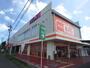 スーパー　ザ・ビッグ 静岡登呂店（スーパー）まで945m