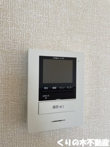 セキュリティ　モニター付きインターホン