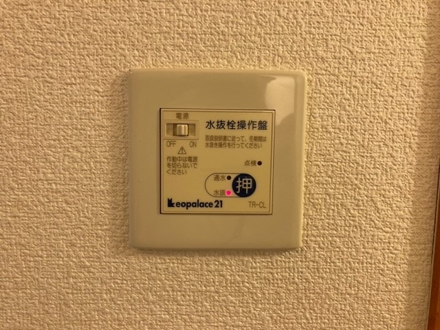 その他共有部分　その他共有部分