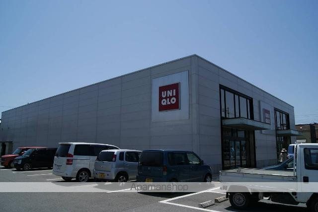 その他　ユニクロ（その他）まで1930m