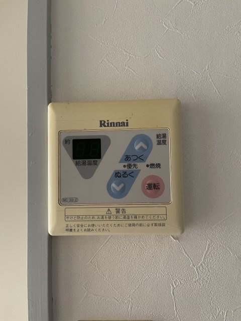 その他設備　同物件別号室
