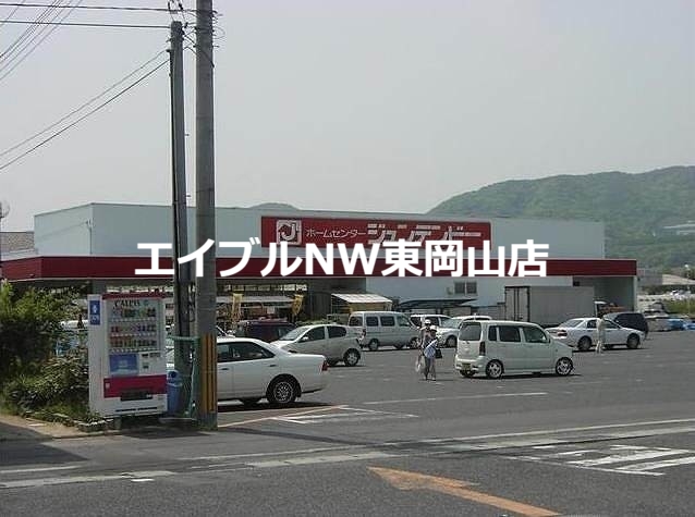 ホームセンター　ホームセンタージュンテンドー原尾島店（ホームセンター）まで2150m
