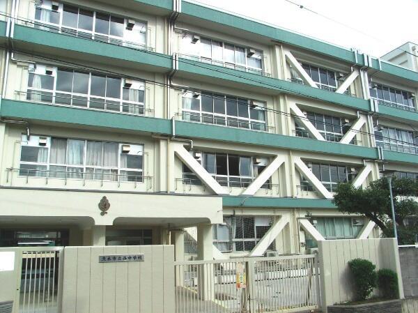 中学校　茨木市立西中学校（中学校）まで2038m