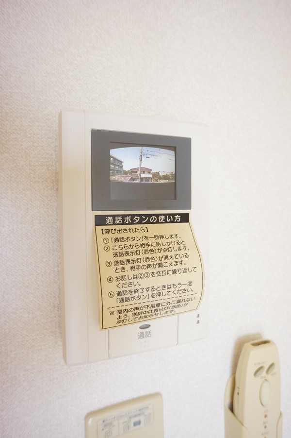 セキュリティ　TVモニターホン！