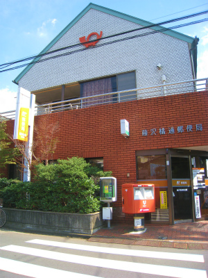 erizo湘南の周辺写真