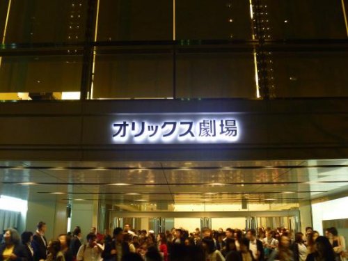 その他　オリックス劇場（その他）まで1091m