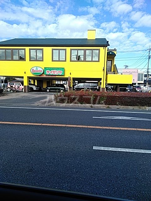 飲食店　サイゼリヤ 水戸笠原店（飲食店）まで4512m