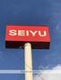 スーパー　西友燕沢店（スーパー）まで1080m