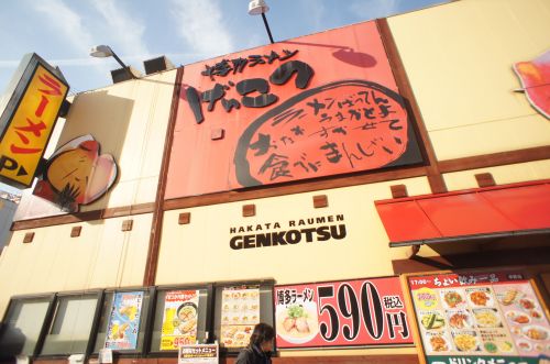 飲食店　モスバーガー平野南港通り店（飲食店）まで484m