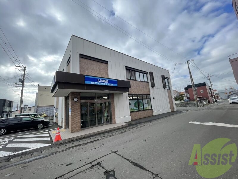 銀行　北洋銀行当別支店（銀行）まで629m