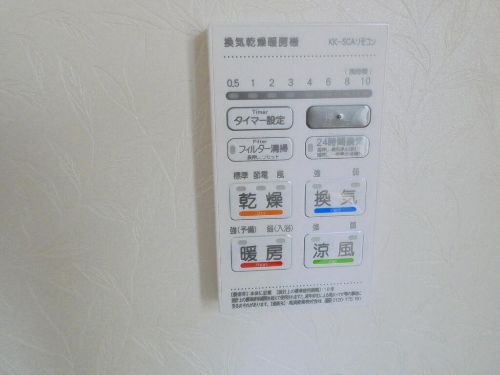 湘南ハイツD棟のその他写真