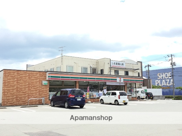 コンビニ　セブンイレブン（コンビニ）まで289m